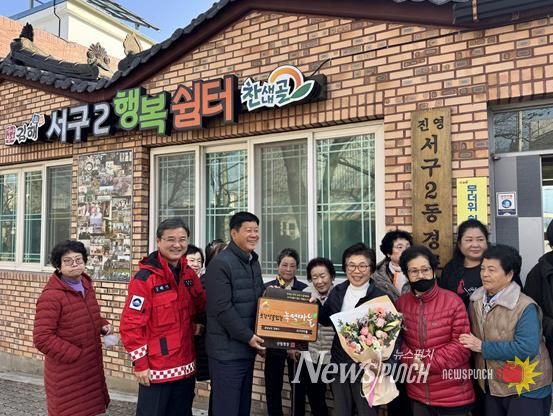 김해시 5개 마을소각산불 없는 녹색 우수마을 선정