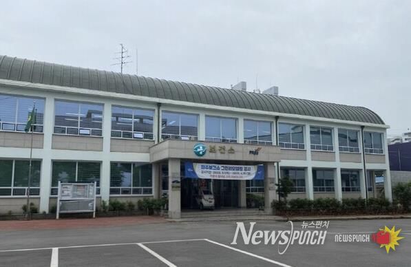 파주보건소 전경