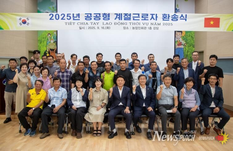 군산시, 2026년 공공형 농촌인력중개센터 운영지원 공모사업 2년 연속 선정