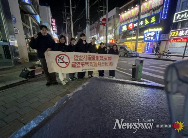 안산시 단원보건소에서 15일 원곡동 다문화거리에서 연말연시 금연구역 합동 야간단속을 진행하고 있다.