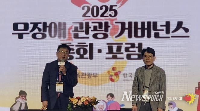김현수 수원시 제1부시장이 ‘2026 열린관광지 조성 및 무장애 관광 활성화를 위한 업무협약’ 체결 후 인사말을 하고 있다.
