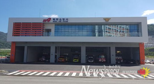 울산 북부소방서