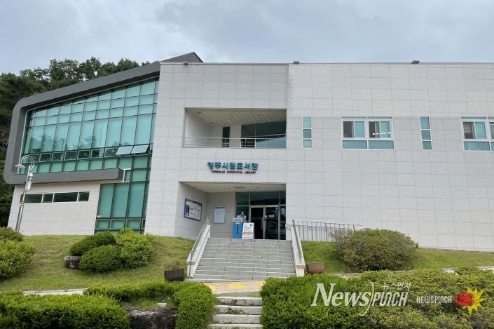 영주시립도서관 전경
