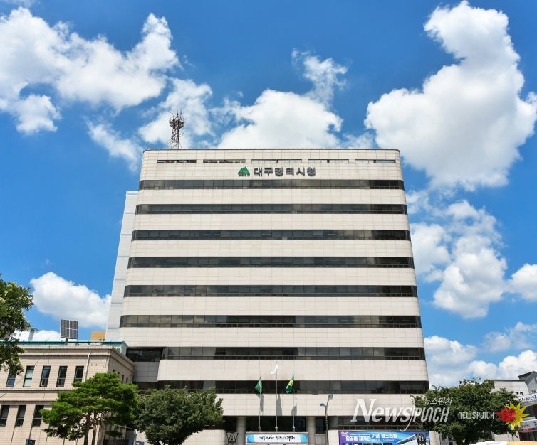 대구광역시청 전경