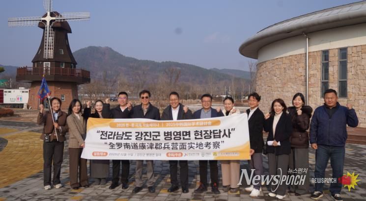 전남연구원과 중국농업대학 경제관리학원, 전남도시재생지원센터가 공동으로 지역재생을 주제로 학술세미나와 현장답사를 가졌다.