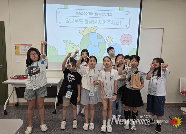 초록별탐험대(시립성동청소년센터)