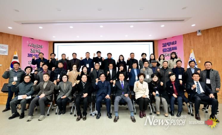 시민소통위원회 참석자 단체사진