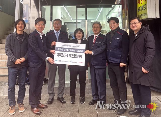 온기창고 앞 기부전달식(왼쪽부터 남병철 쪽방상담소 실장, 김광석 부위원장·손태순 부위원장·권오성 위원장·손영진 부위원장·조영준 지속가능경영원장)