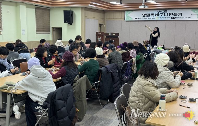 부평구자원봉사센터, 보수교육 ‘양말목의 재탄생-바구니 만들기’ 실시