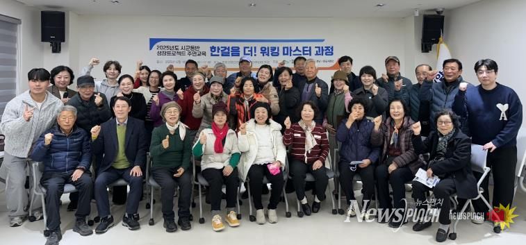 올해 영암군민 5명 중 1명 걷기 도전 나섰다