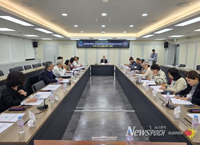 의정부시, 2025년 하반기 주민참여예산사업 집행 상황 집중 점검