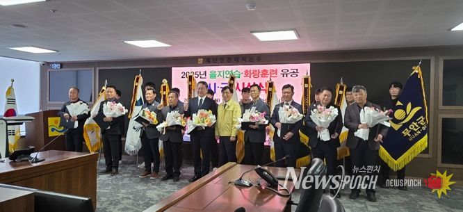 나주시, 정부·광역 평가 4관왕…재난 안전 역량 입증