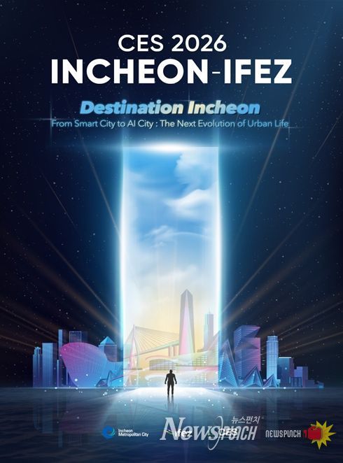 CES 2026 INCHEON-IFEZ 포스터