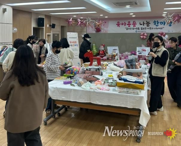 영양군보건소, 영양플러스사업 대상자 육아용품 나눔행사 운영