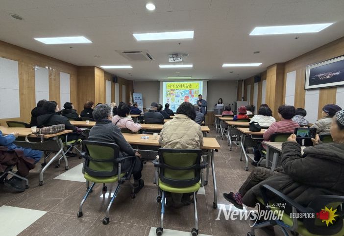 합천군종합사회복지관, 이용자 대상 인권교육 실시