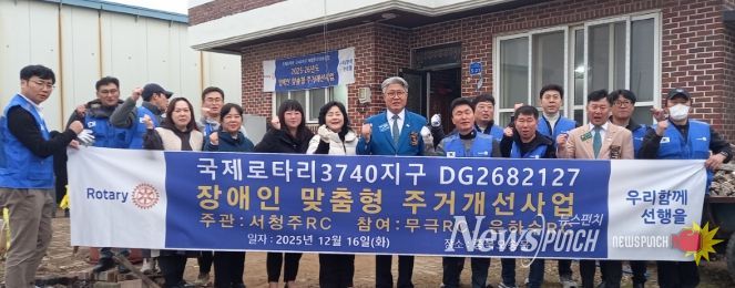 ‘장애인 맞춤형 주거개선’ 지원 완료