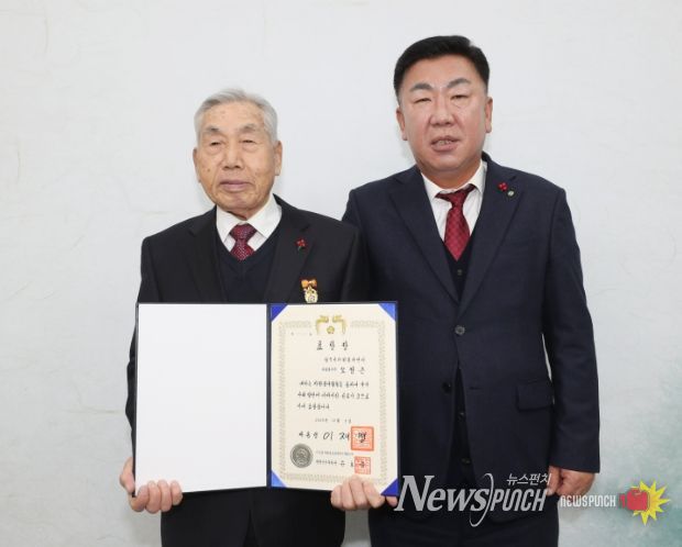 청주시 최고령 자원봉사자 오정근 옹, 대통령 표창