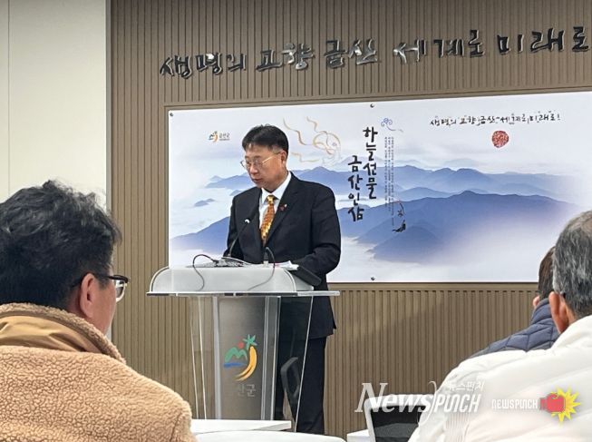 기자회견 갖고 신규 구단 승인 및 팀 창설 발표