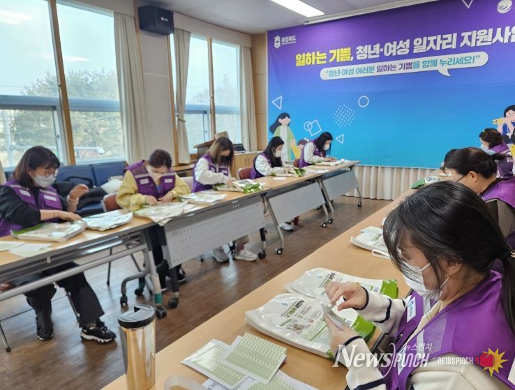 ‘우리동네 일터’ 도 전역에 성공적으로 연착륙