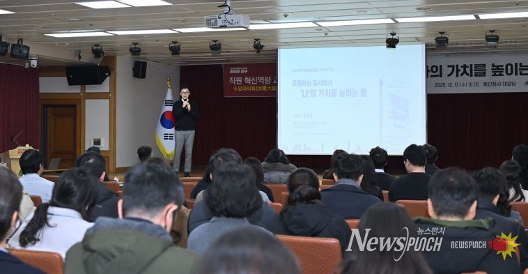 대구시, 「수요대식회」 올해 마지막 강연