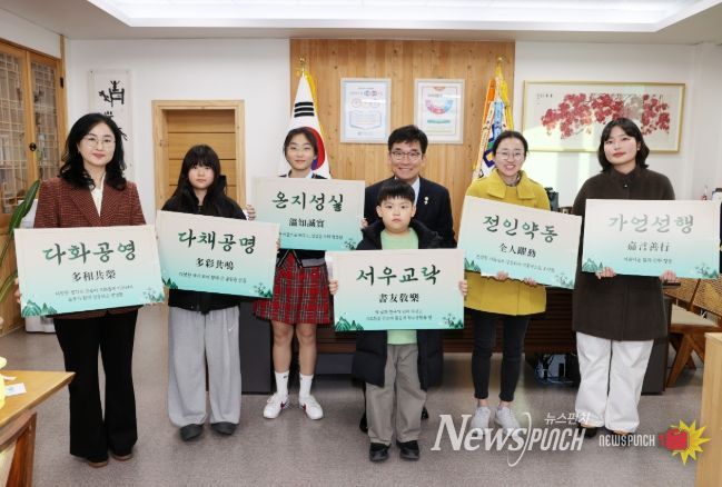 새해 사자성어‘온지성실(溫知誠實)’선정