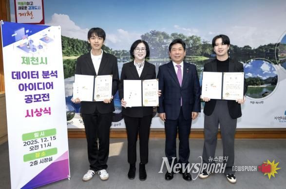 수상자 기념 사진