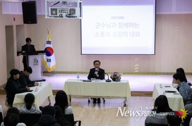 성과 보고회 사진