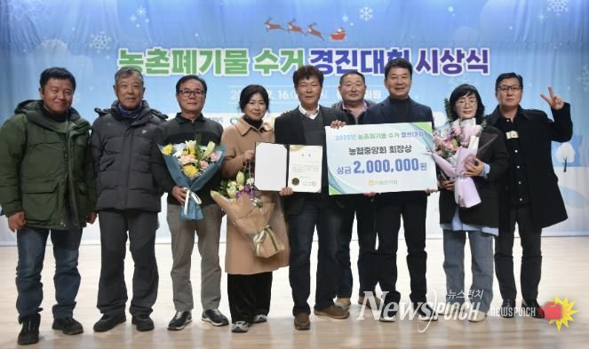 우수마을 표창 수상 후 기념촬영 모습