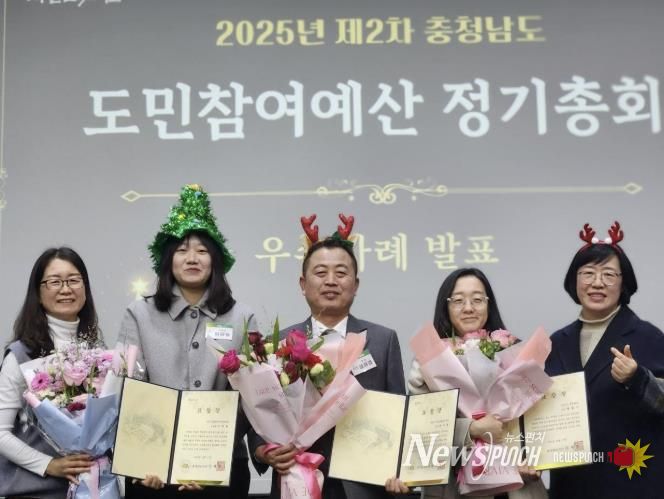 도민참여예산 우수사례 수상 모습