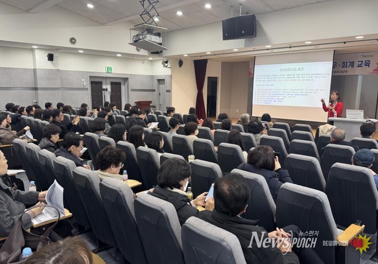 17일 청담평생학습관에서 열린 장기요양기관 운영 및 재무회계 교육