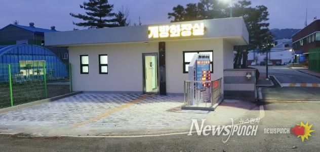 충주시, 하방천변길 산책로 신규 화장실 조성