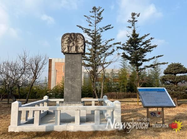 상주시, 의병대장 금포 노병대선생 기념비, 시민 곁에 다시 서다