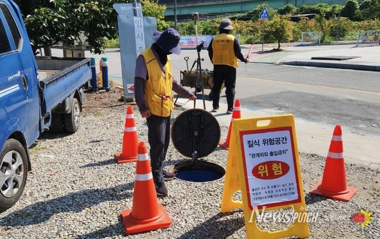 괴산군, 연풍면 지하시설물(상·하수도) 전산화 사업 완료