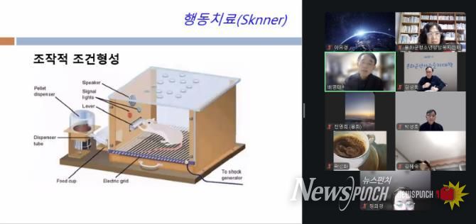 제9기 봉화군민카운슬러대학 수료식...봉화군청소년상담복지센터