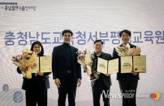 서천군, 충남 평생학습 한마당서 잇단 수상