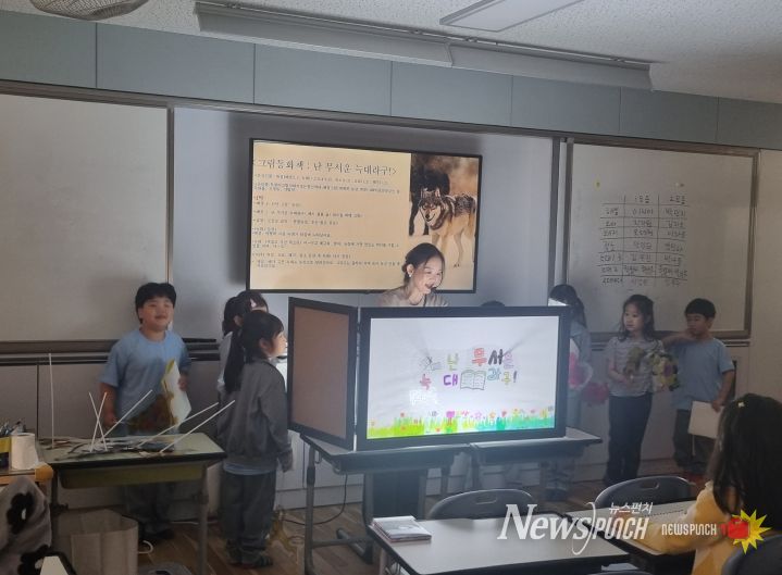 대구 초등학생 학부모, ‘95.6%’ 늘봄학교 만족