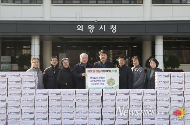 한국공인중개사협회 의왕시지회, 이웃사랑 실천 라면 박스 기부