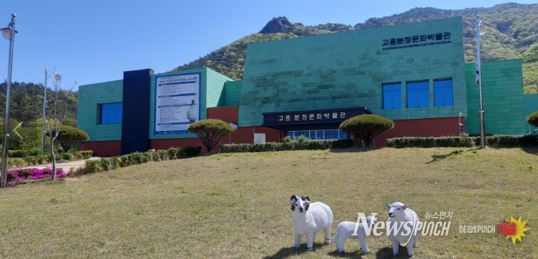 고흥군, ‘우리들의 추억 이야기 70·80 DJ 뮤직 박스’ 행사