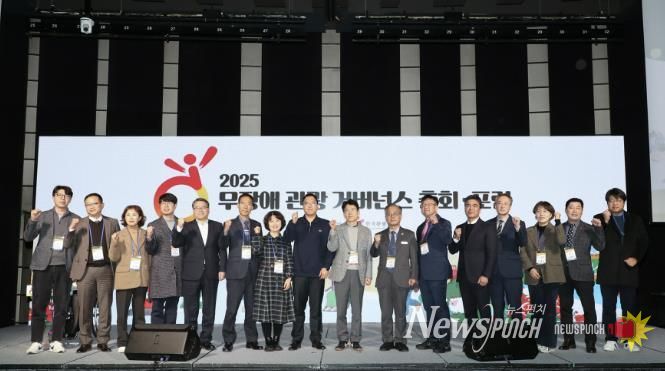 가평군, 2026년 열린관광지 조성 공모 선정 '영예'