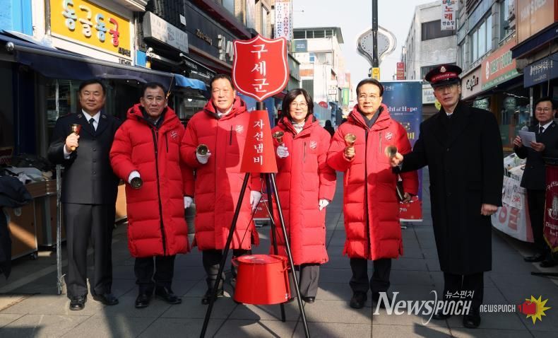 안성시, 희망의 종소리 울려 퍼져... 2025년 구세군 자선냄비 시종식 개최
