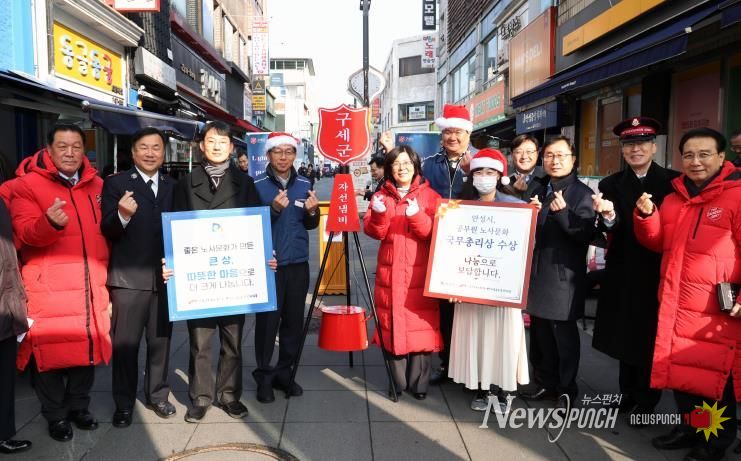 안성시-공무원노조, ‘공무원 노사문화 우수행정기관 시상금’ 기부
