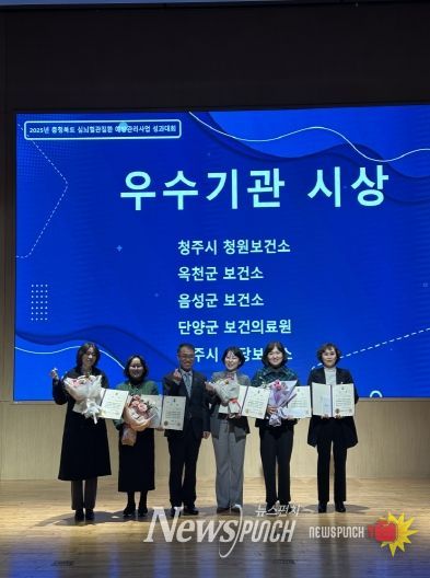 2025년 심뇌혈관질환 예방관리사업 성과대회 우수기관 표창