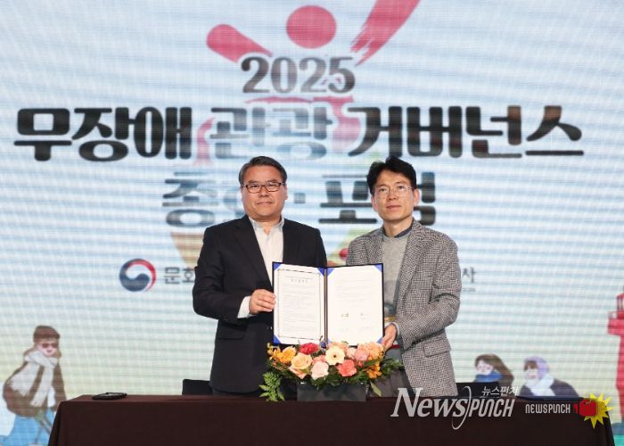 김포시(신승호 교육문화국장)가 한국관광공사와 열린 관광지 조성 협약을 체결하고 있다.