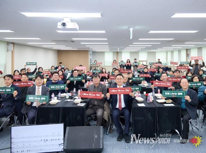 나눔으로 빛난 여주시 가남읍의 2025년! 후원자 감사데이 성료