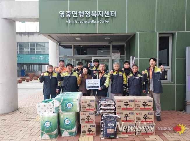 포천시 영중면 의용소방대, 나눔 현장서도 '맹활약'… 연말 맞아 생필품 기탁