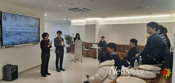 ‘2025 부천시 청년정책협의체 성과공유회’ 진행 모습