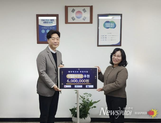 정애경 복지국장(오른쪽)과 엠엔테크㈜ 박종관 상무가 후원금 전달 기념사진을 찍고 있다.