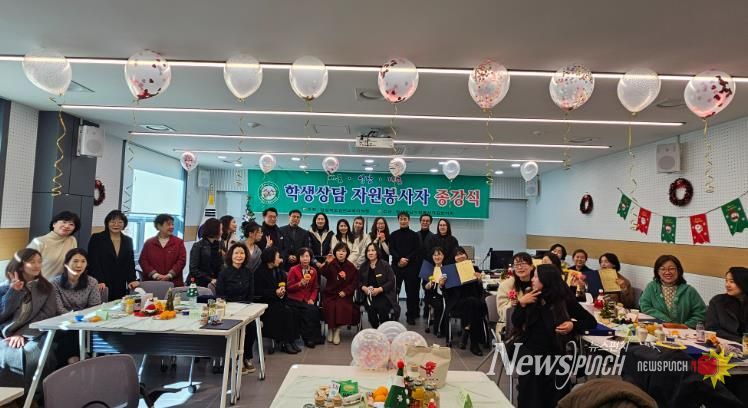 2025년 학생상담자원봉사자 김천지역연합회 종강식 사진