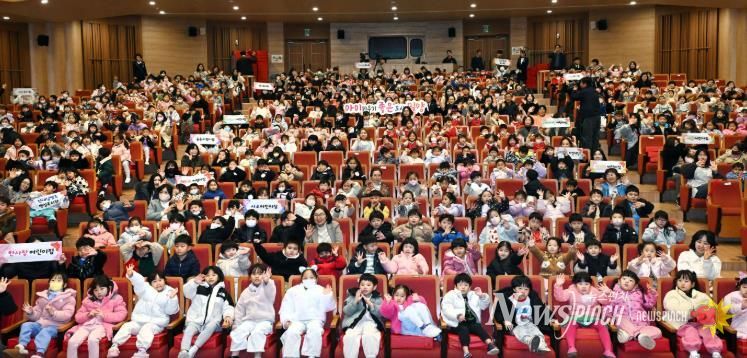 전국밀양향우연합회가 18일 밀양아리랑아트센터에서 쑥쑥 자라나는 밀양 꿈동이들의 행복나들이 행사를 개최했다.