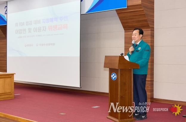 통영시, 미 FDA 위생점검 대비 대규모 어업인 교육 실시